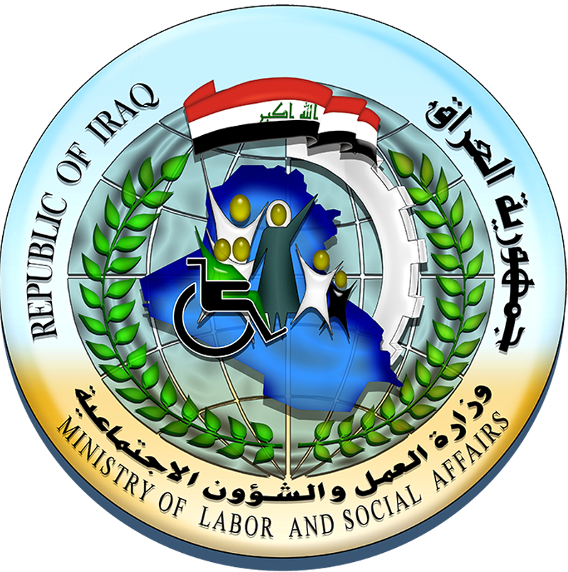 وزارة العمل والشؤون الاجتماعية العراقية MOLSA